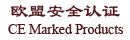 Title of CE marked products