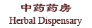 Title of herbal dispensary