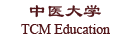 Title of TCM education