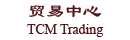 Title of TCM trading