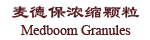 Title of Medboom granules