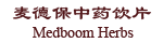Title of Medboom herbs