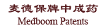 Title of Medboom patents
