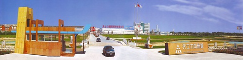 Tianjin Tasly
