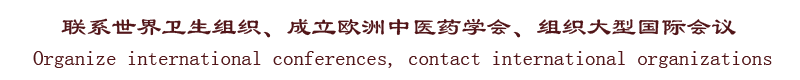 Title of International Exchange Activities