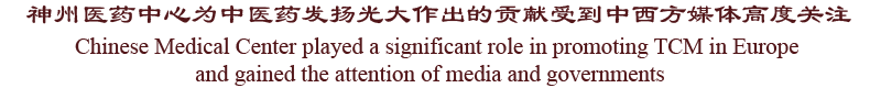 Title of media report