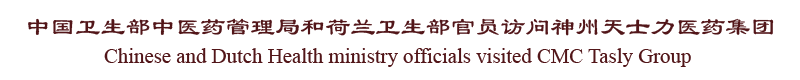 Title of Visiting